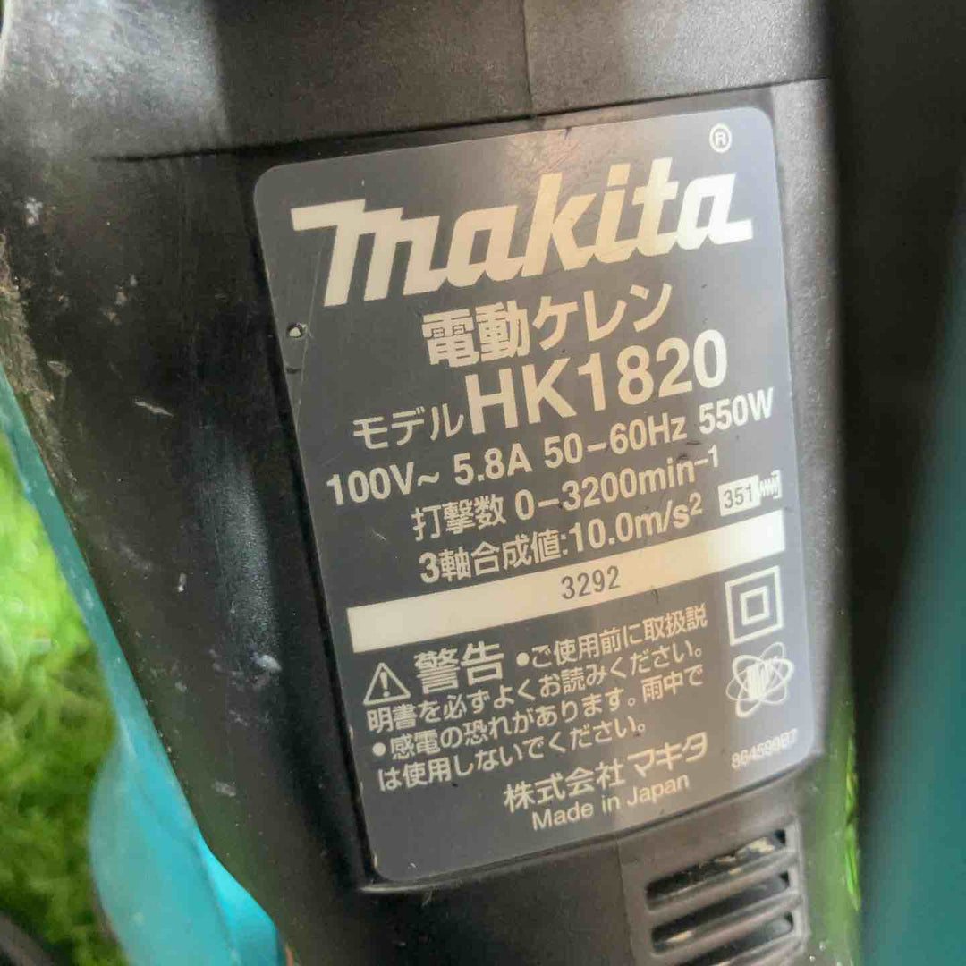★マキタ(makita) 電動ケレン スタンダードタイプ HK1820【戸田店】