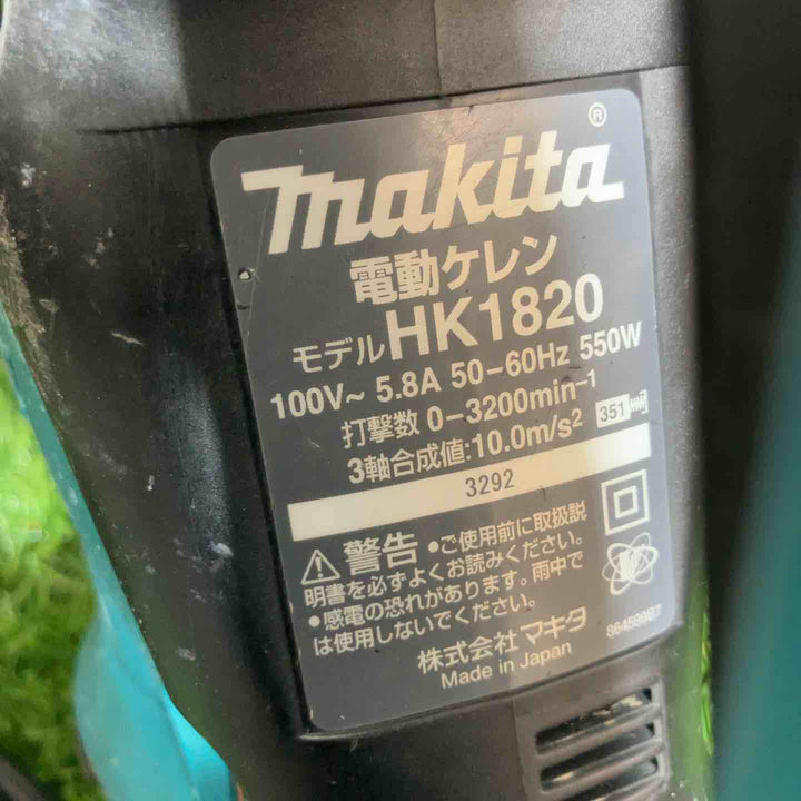 ★マキタ(makita) 電動ケレン スタンダードタイプ HK1820【戸田店】