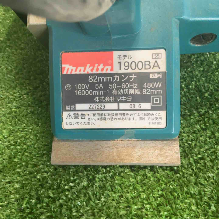 ☆マキタ(makita) 電気カンナ 1900BA【草加店】