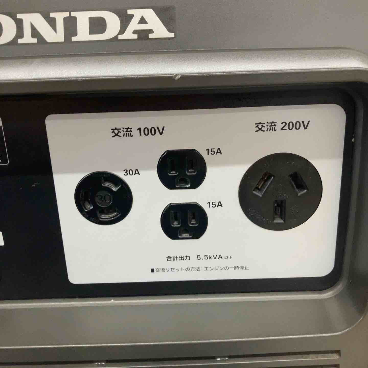 店頭受取り限定】HONDA ホンダ インバーター発電機 EM55is バッテリー