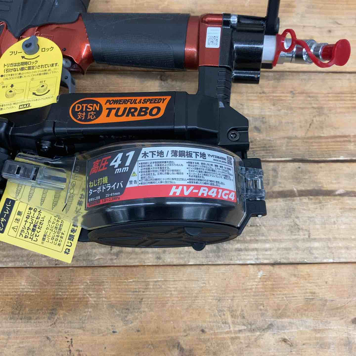 マックス(MAX) 高圧エアネジ打ち機 HV-R41G4-G 【東大和店】