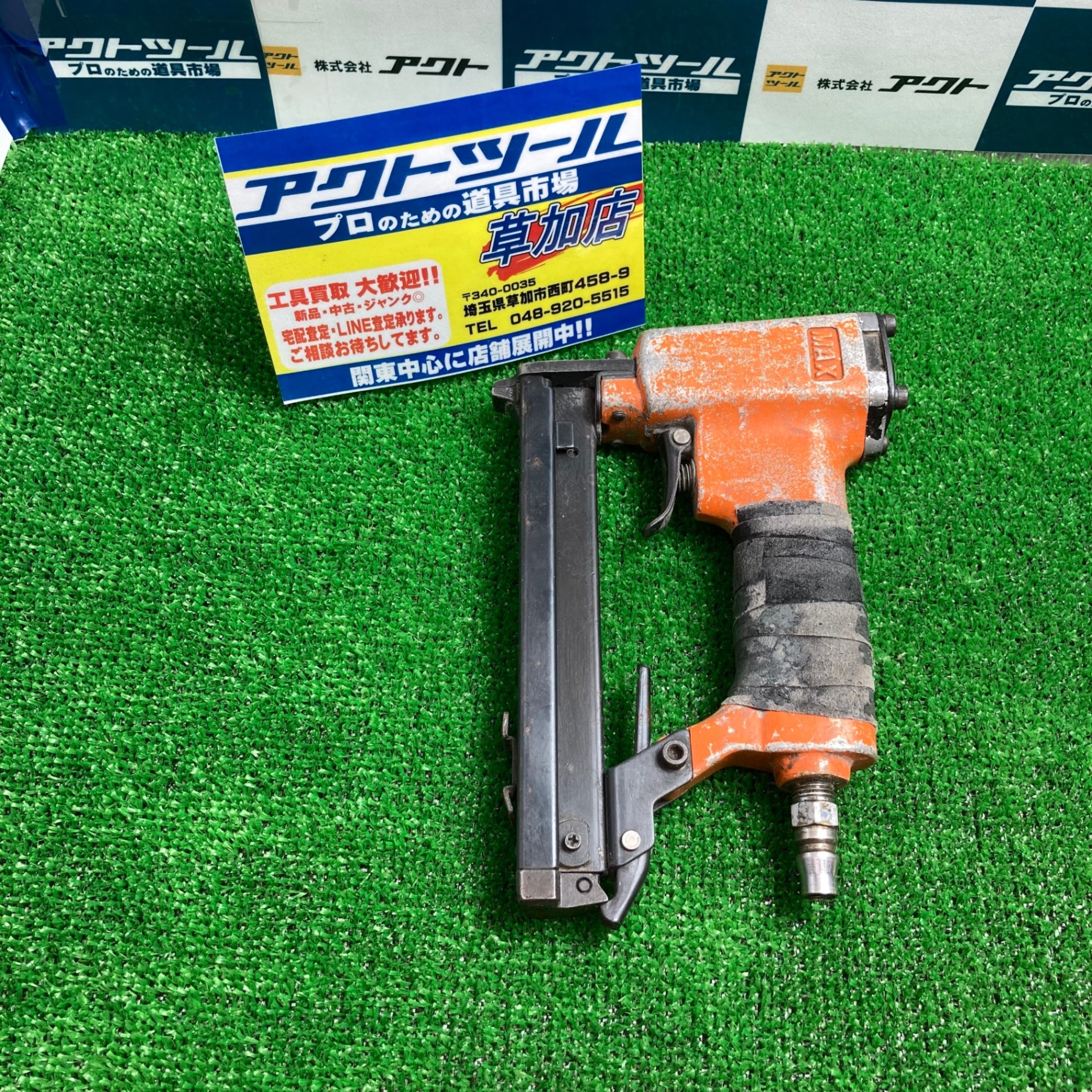 ☆マックス(MAX) 常圧エアタッカ TA-20A/422Jキュウオン【草加店 ☆マックス(MAX) 常圧エアタッカ TA-20A/422Jキュウオン【草加店