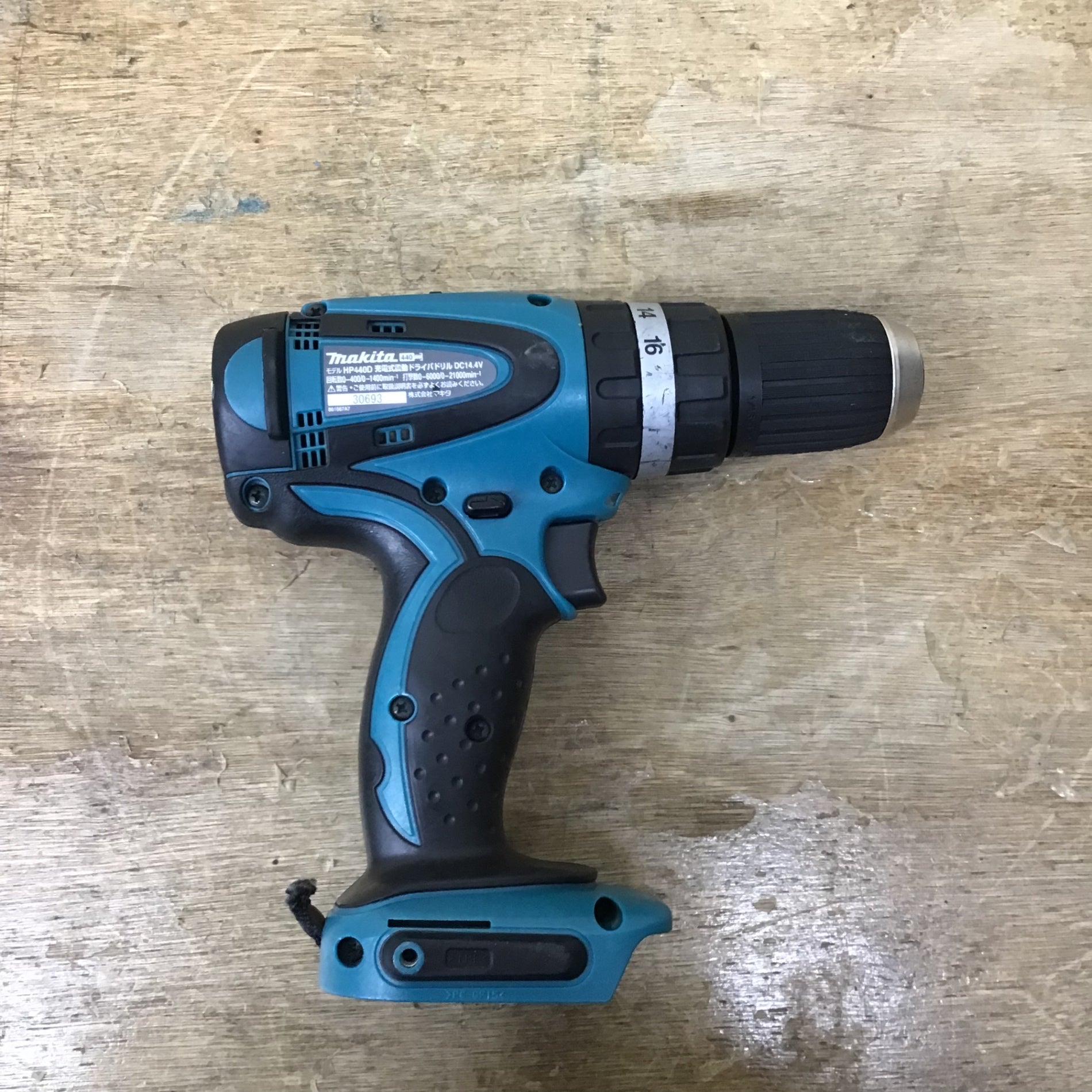〇マキタ(makita) 14.4Vコードレス震動ドリルドライバー HP440DZ 本体