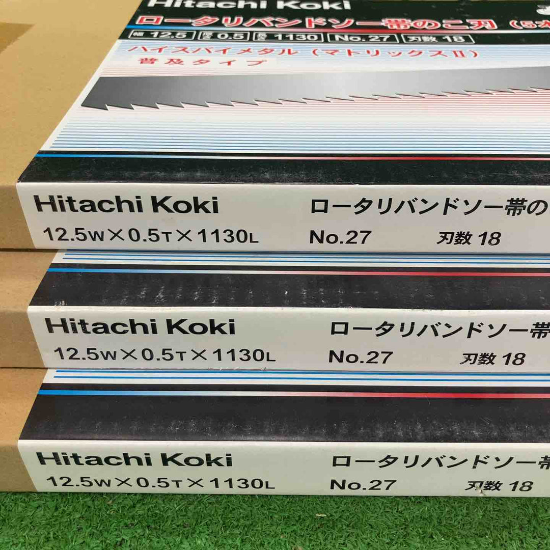 Hitachi Koki 帯のこ刃 NO.27 18山 (ハイス) (5入) 0032-3023×3個【川崎店】