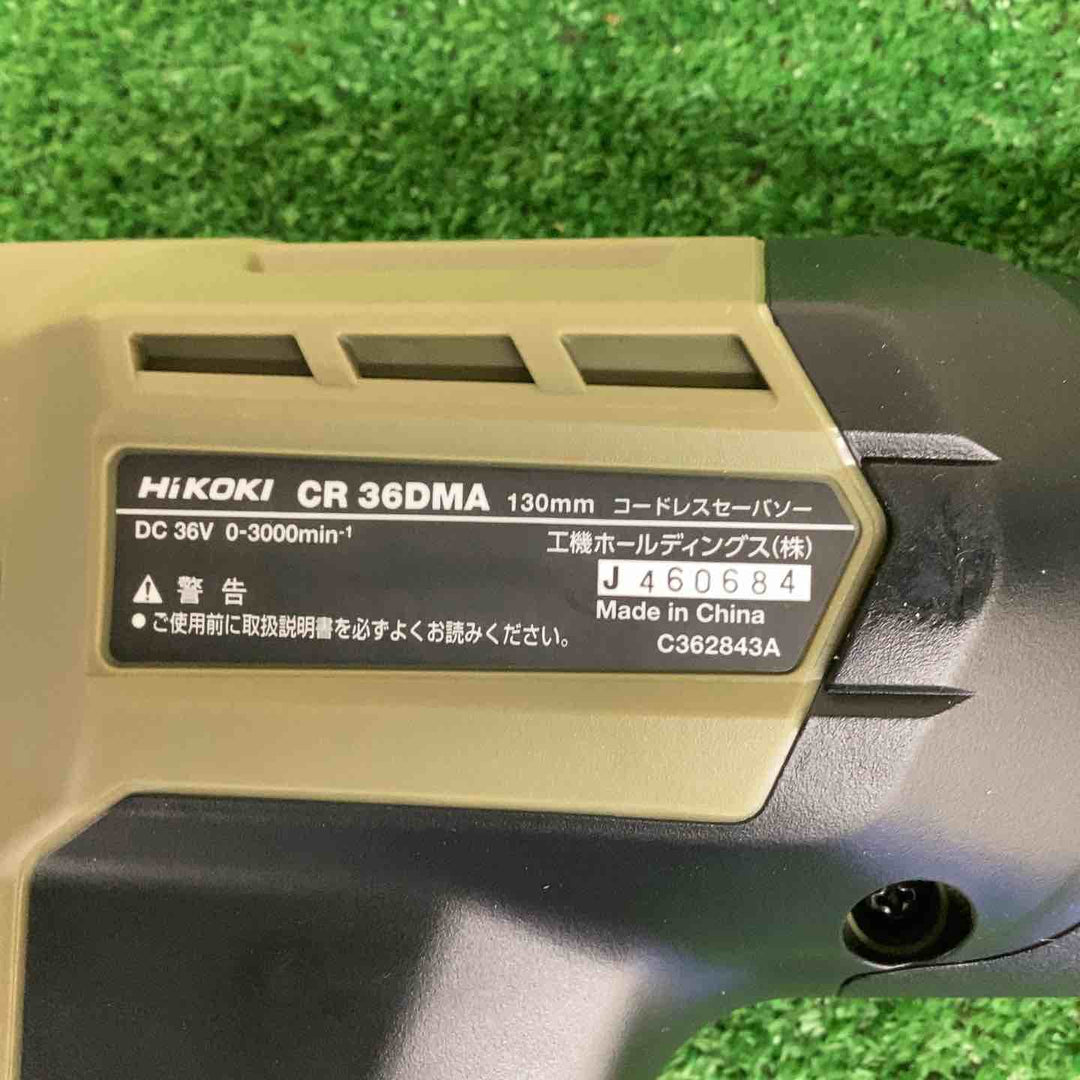 ◇ハイコーキ(HIKOKI ※旧:日立工機) コードレスセーバーソー CR36DMA(XHAZ)【越谷店】