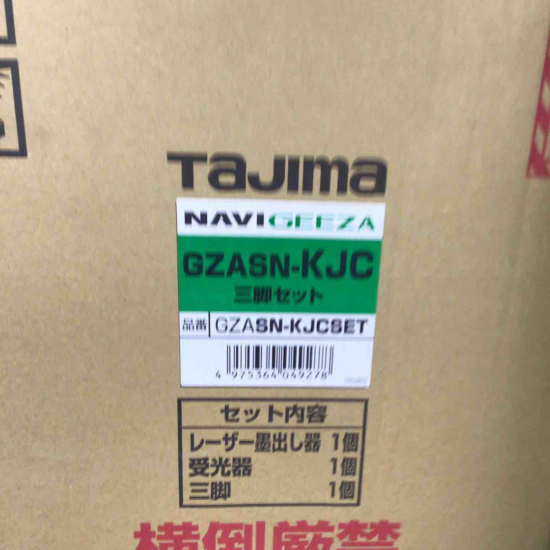 ◇タジマ レーザー墨出し器 NAVI GEEZA センサーKJC 三脚セット 矩十字・横全周 GZASN-KJCSET【川崎店】