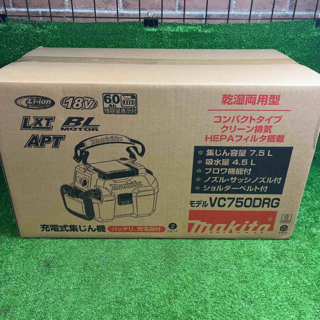 マキタ(makita) コードレス小型集じん機 乾湿両用 VC750DRG【藤沢店】