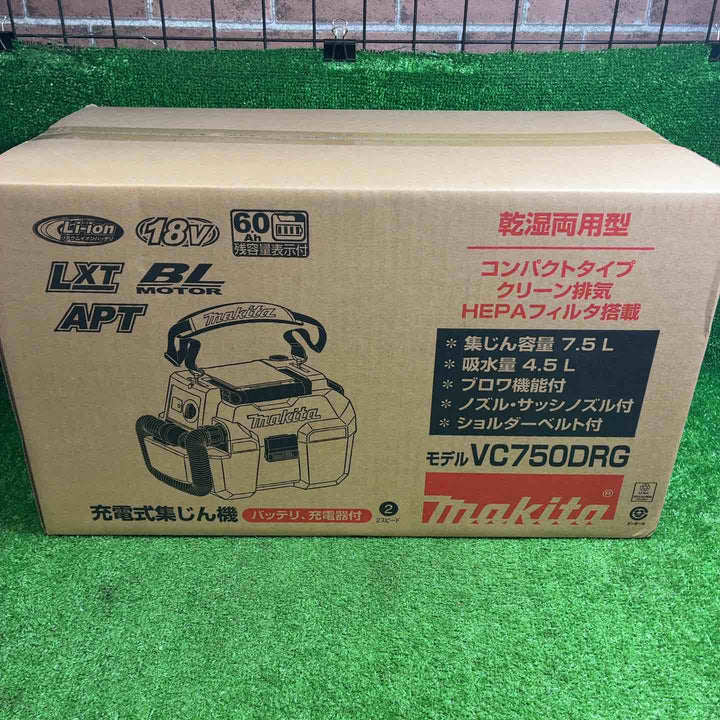 マキタ(makita) コードレス小型集じん機 乾湿両用 VC750DRG【藤沢店】