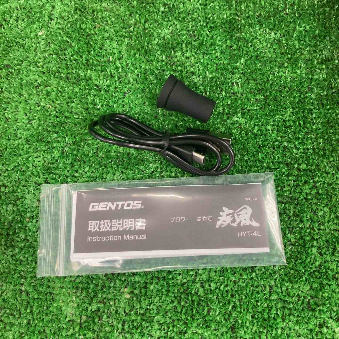 ジェントス(GENTOS) 小型ブロアー疾風(はやて) HYT-4L【川崎店】