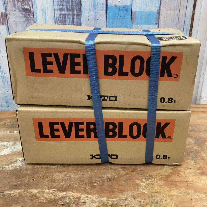 ▼KITO(キトー) レバーブロック LB008 ２台セット 未開封品【柏店】