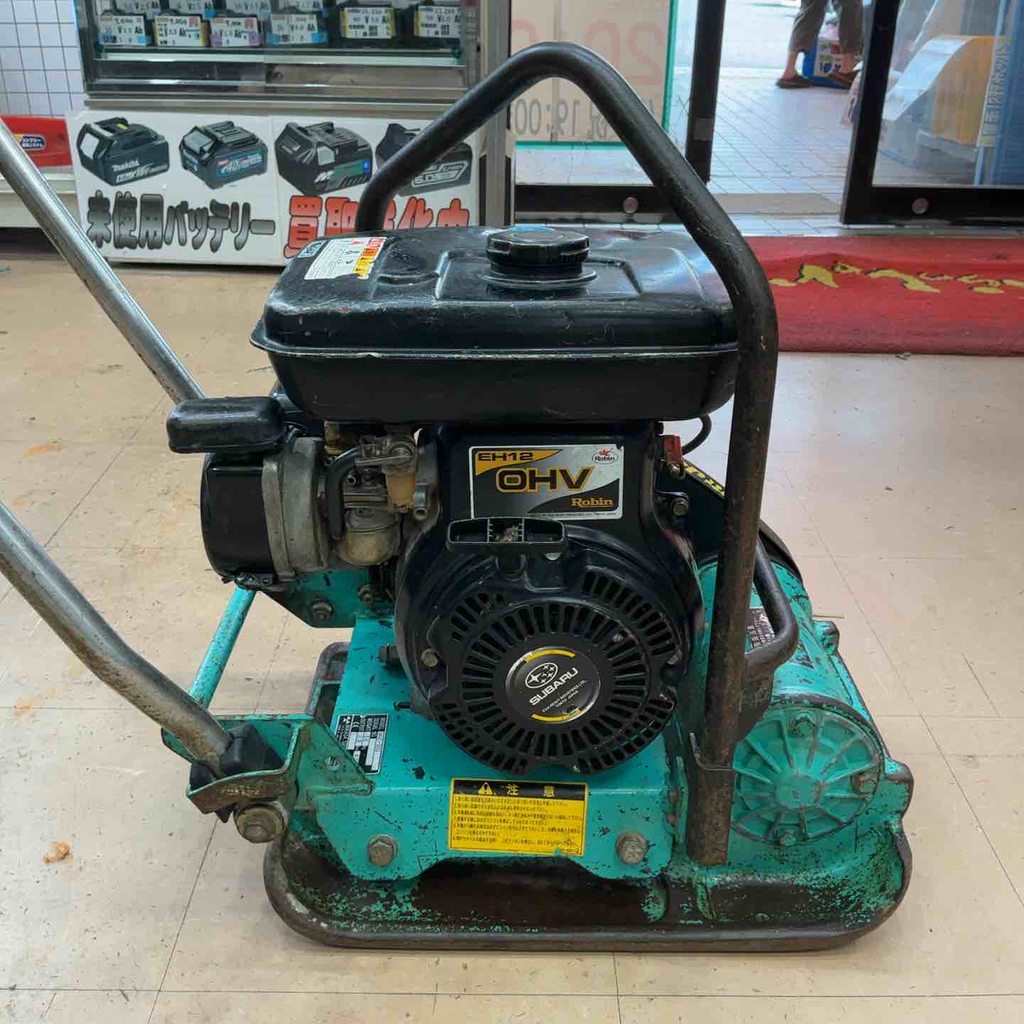 店頭受取り限定】三笠 プレート MVC-50G【草加店】 – アクト