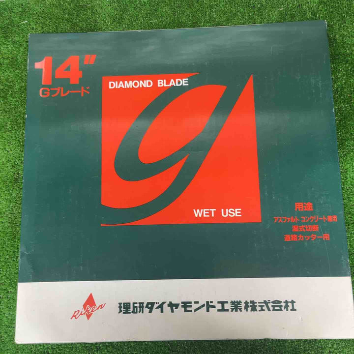 【店頭受取り限定】EXEN エンジンロードカッター ERC14DV【越谷店】