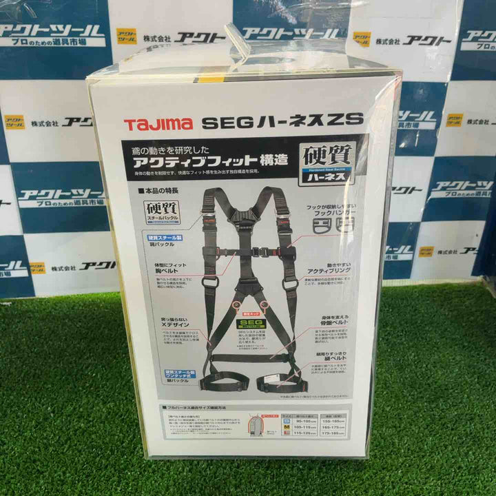 □タジマ(Tajima) ハーネスZS 黒 Lサイズ AZSL-BK【草加店】