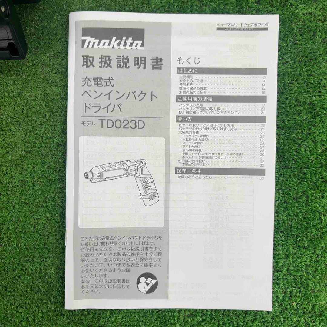 ★マキタ(makita) 7.2V コードレスペンインパクトドライバ TD023DHXAP【川崎店】