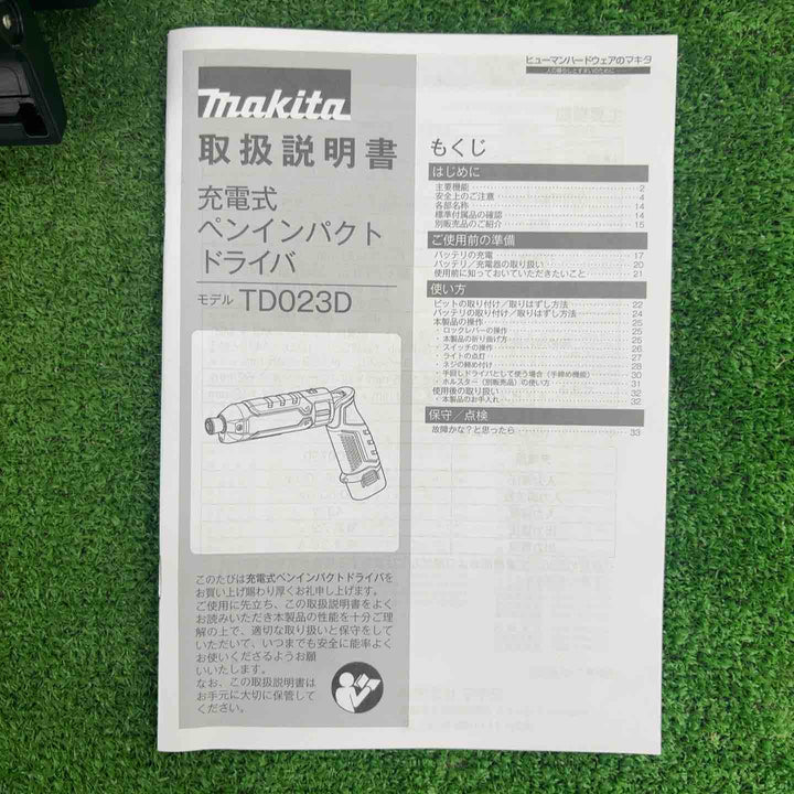 ★マキタ(makita) 7.2V コードレスペンインパクトドライバ TD023DHXAP【川崎店】
