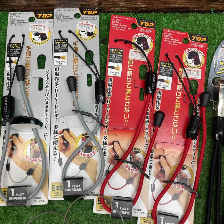 TOP/トップ SK11 藤原産業　セーフティストラップ まとめ売り ①【川越店】