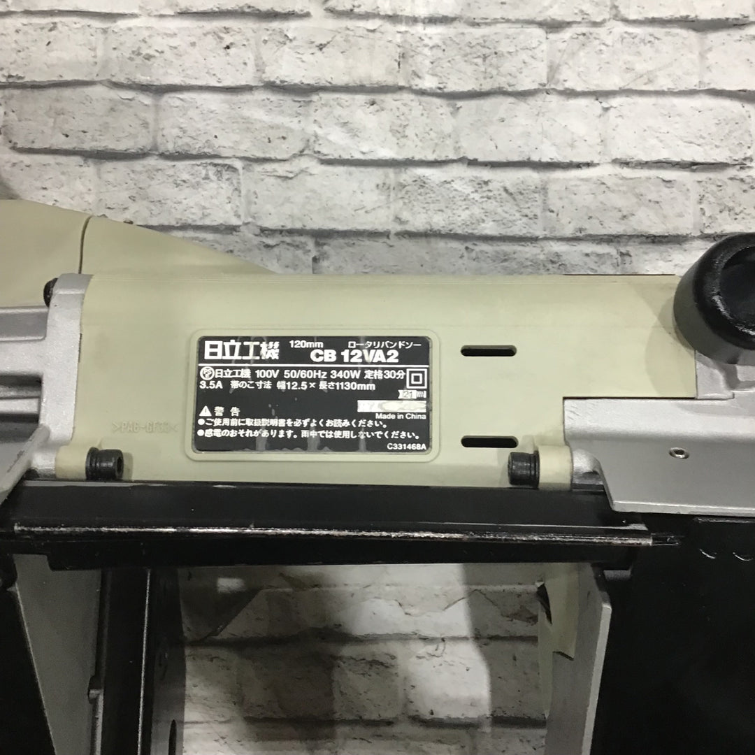 ★ハイコーキ(HIKOKI ※旧:日立工機) ポータブルバンドソー CB12VA2【鴻巣店】