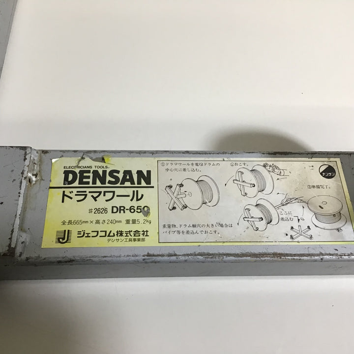 【中古品】DENSAN ドラマワール DR-650 ② ★送料無料★【戸田店】