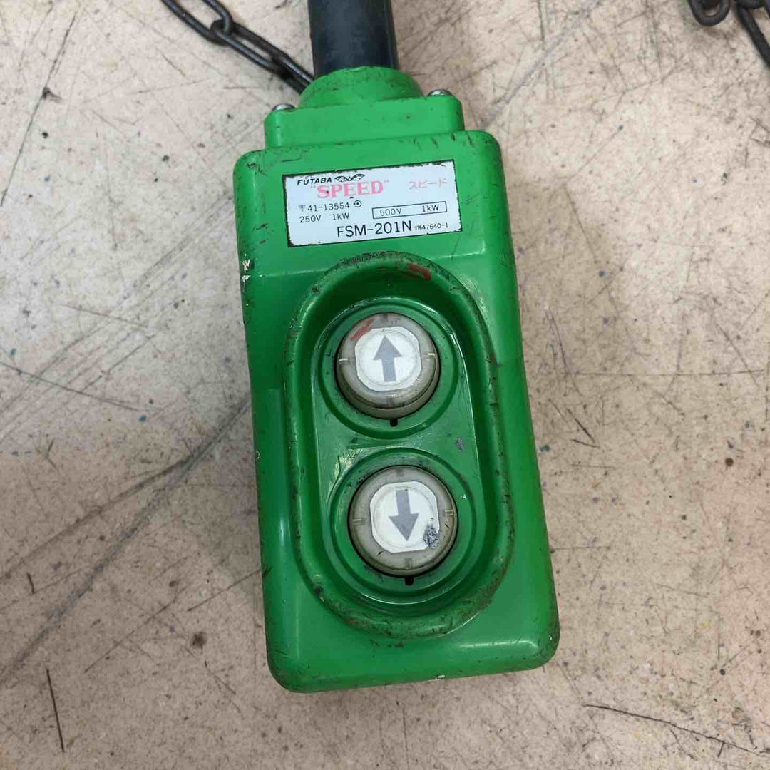 【中古品/店頭受取り限定】二葉製作所 フタバ(FUTABA) 電動チェーンブロック FS-ML 揚程3ｍ【東大和店】