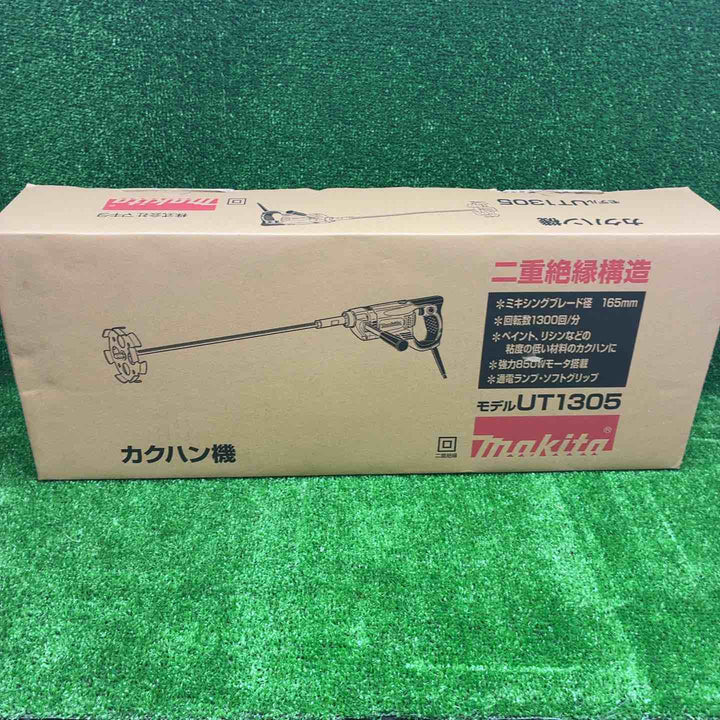 マキタ(makita) コンクリートかくはん機 UT1305【藤沢店】