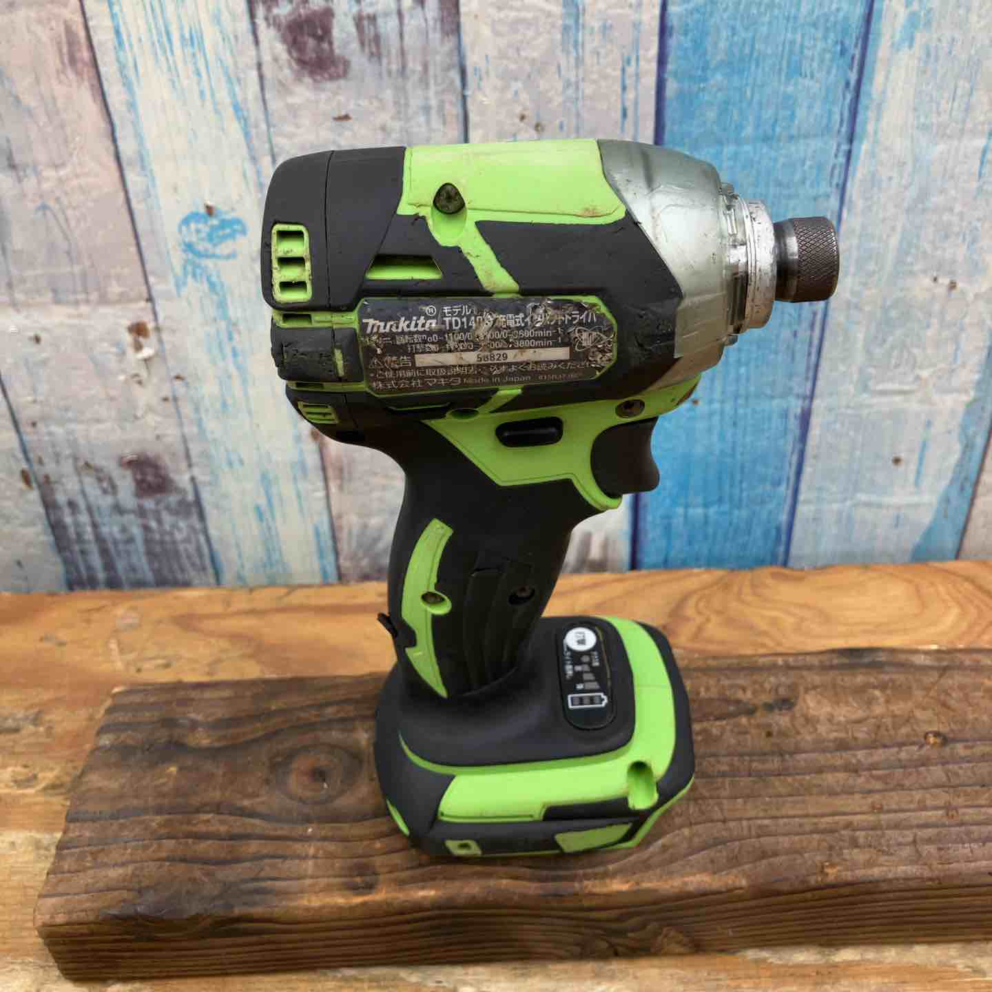 Makita - マキタ　TD148Dセット 中古品】☆マキタ(makita) コードレスインパクトドライバー