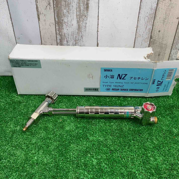 日酸TANAKA 小型溶接器NZ C2H2【町田店】