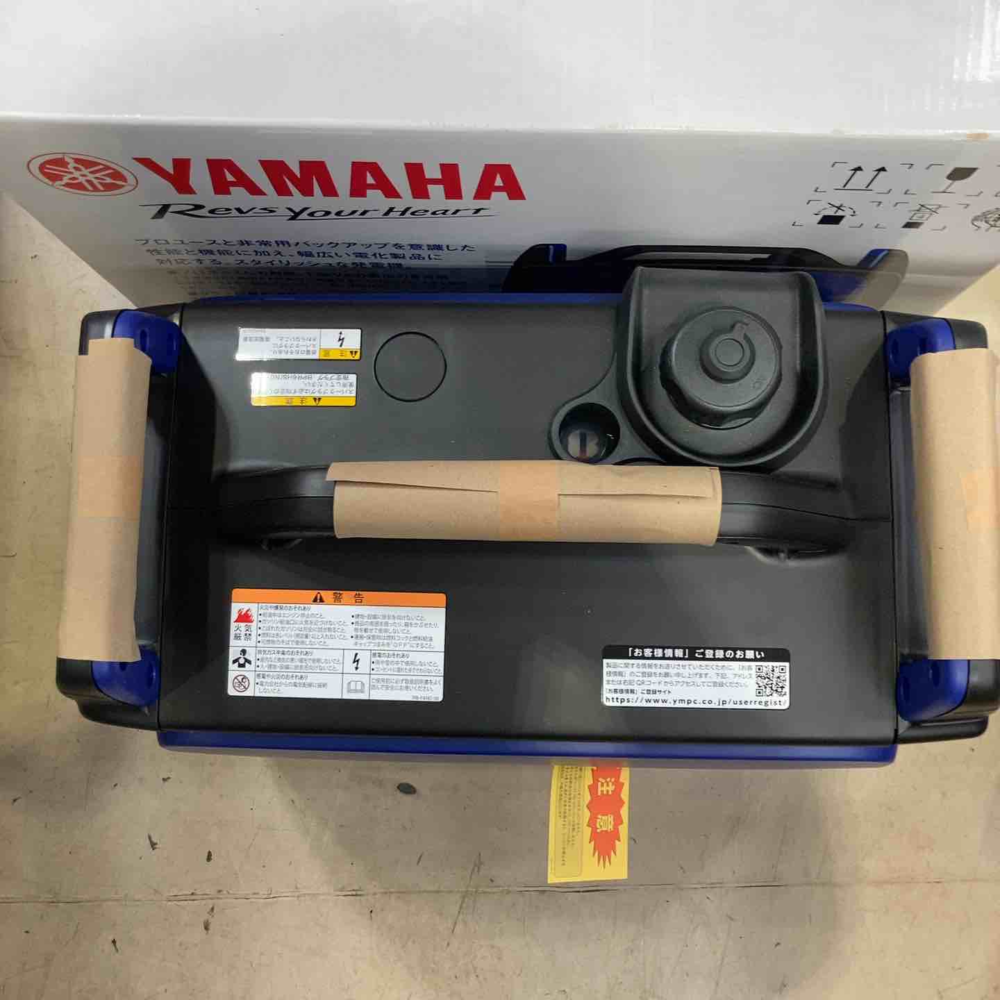 ☆アースパワー(Earth POWER※旧:ヤマハ) 発電機 EF1800iS【町田店