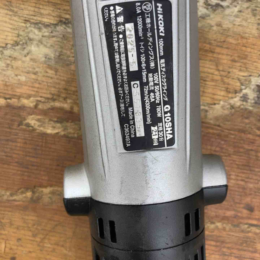 ◇ハイコーキ(HIKOKI ※旧:日立工機) 100mm ディスクグラインダー G10SHA アルミボディ【柏店】