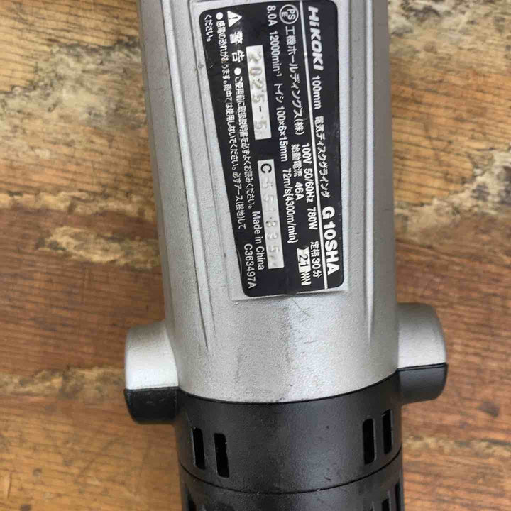 ◇ハイコーキ(HIKOKI ※旧:日立工機) 100mm ディスクグラインダー G10SHA アルミボディ【柏店】