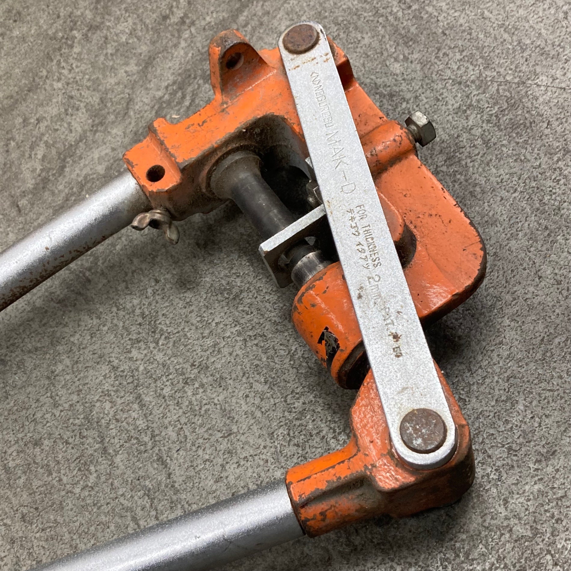 〇ネグロス電工 パンチャ MAK-D チャンネル穴あけ工具 MAKD【川崎店