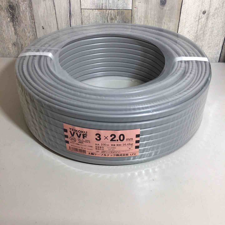 【未使用品(未開封)】 太陽ケーブルテック TEIKOKU VVFケーブル 3×2.0mm 3芯 VVF 【戸田店】