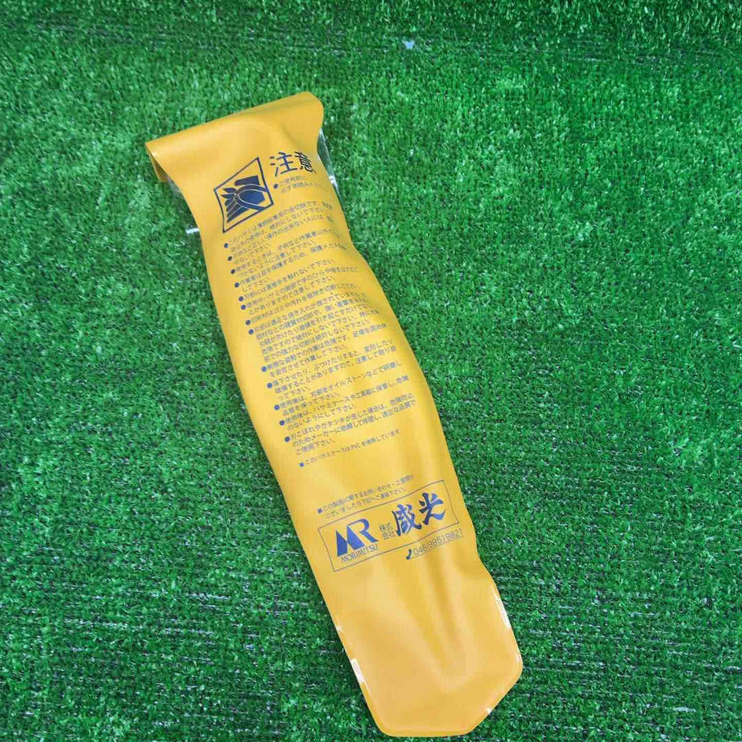 寿盛光 エグリ180 HSKO-0218【藤沢店】