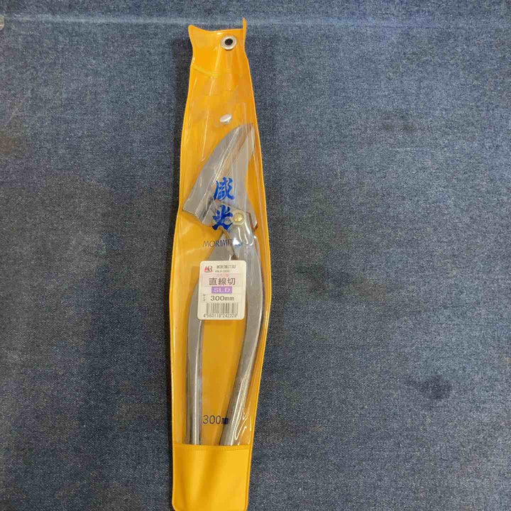 【未使用品】盛光 直線切 HSLD-2930 300mm【八潮店】