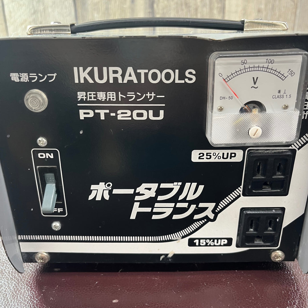 【中古品】◇イクラ精機 昇圧器 PT-20U トランス【東大和店】