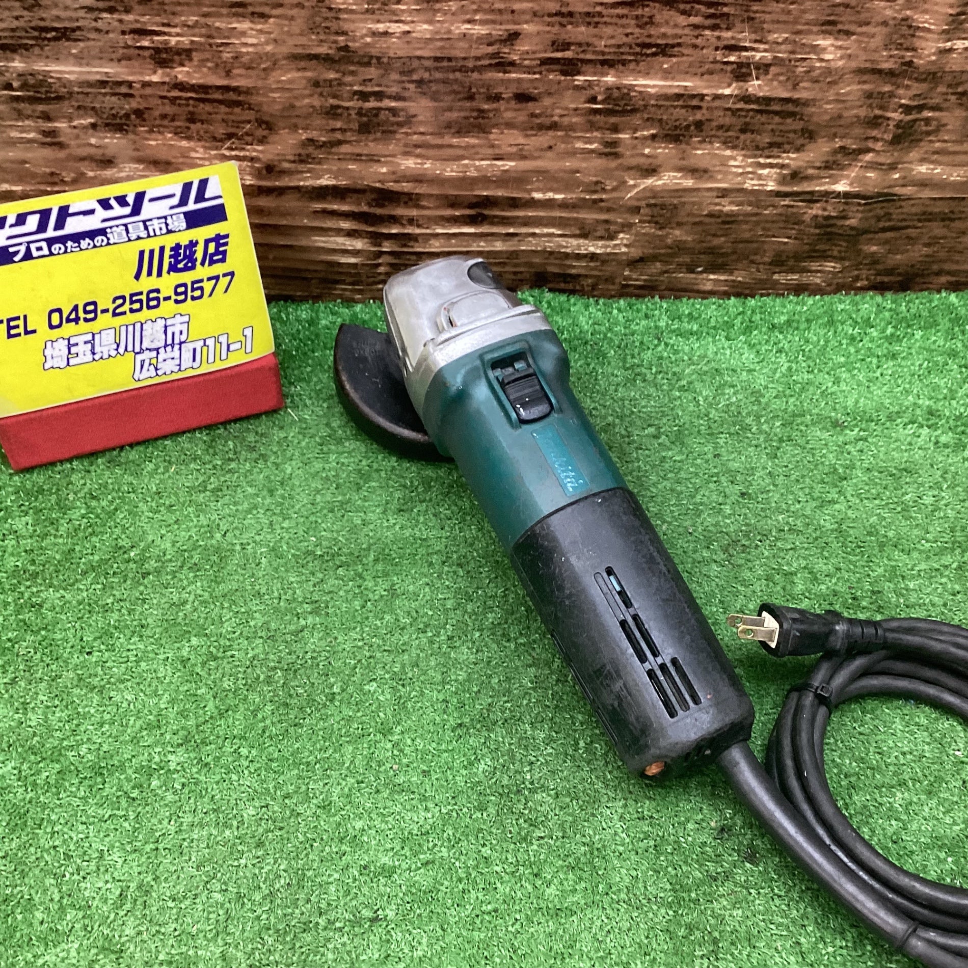 マキタ(makita) 100mm電子ディスクグラインダ 9560CV 回転数(min-1[r.p.m])2800～10500 動作確認済み –  アクトツールオンラインショップ