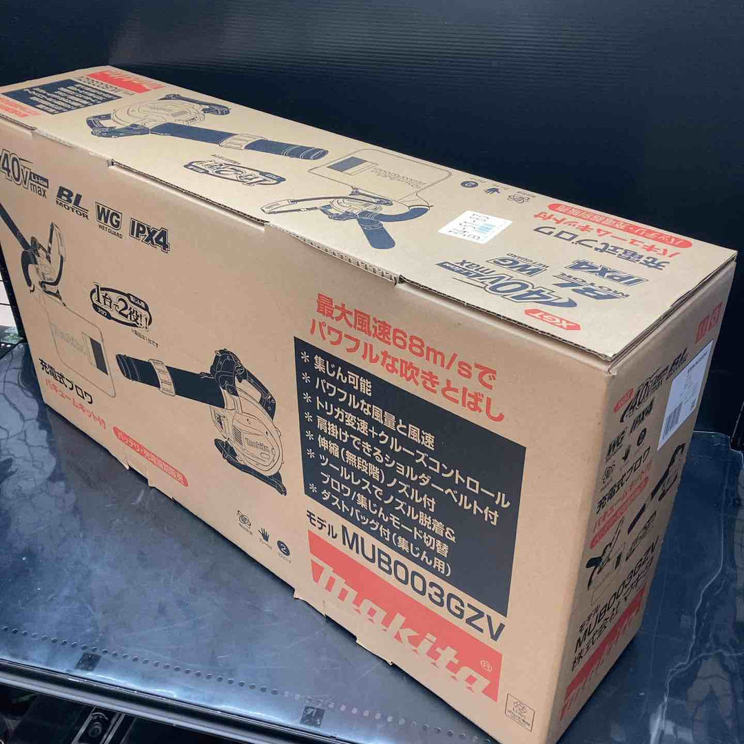 【未使用品】★マキタ(makita) 40Vmaxコードレスブロワ MUB003GZV【川越店】