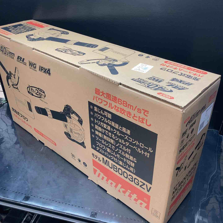 【未使用品】★マキタ(makita) 40Vmaxコードレスブロワ MUB003GZV【川越店】