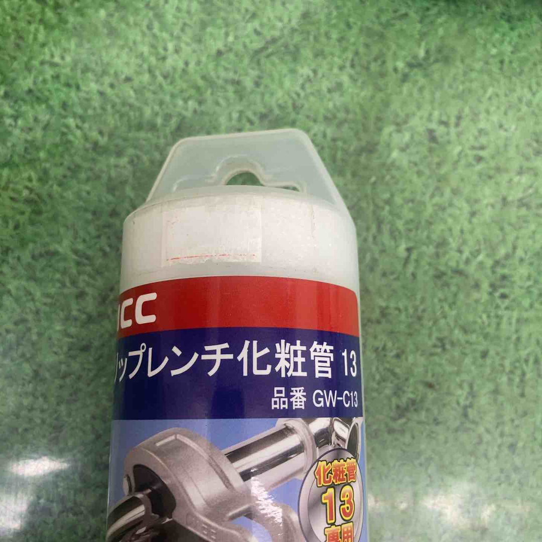 ★お得なセット品★◇MCC(松阪鉄工所) グリップレンチ化粧管 GW-C13＆GW-C25セット品【町田店】