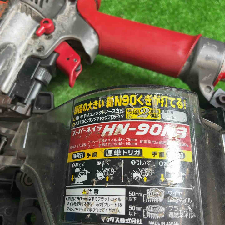 マックス(MAX) 高圧エア釘打ち機 HN-90N3【藤沢店】