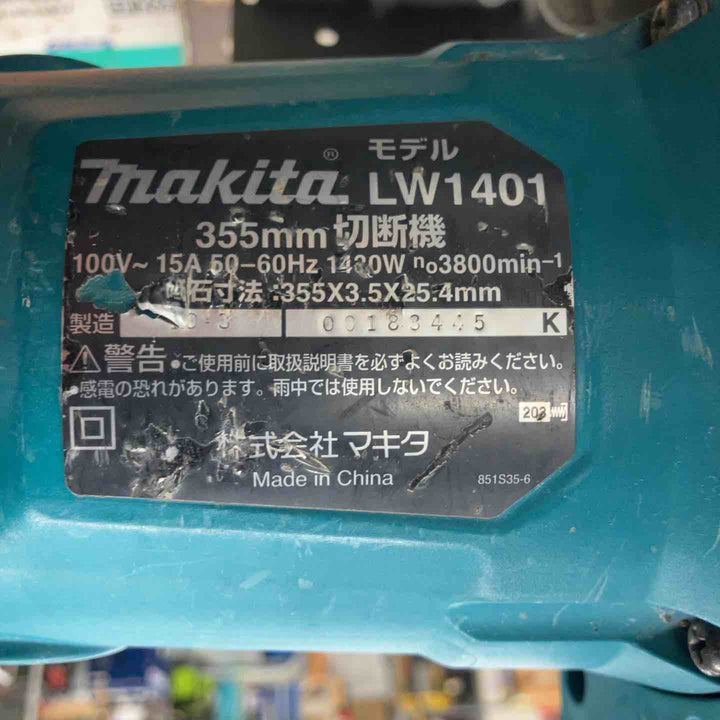☆マキタ(makita) 355mm切断機 LW1401【戸田店】