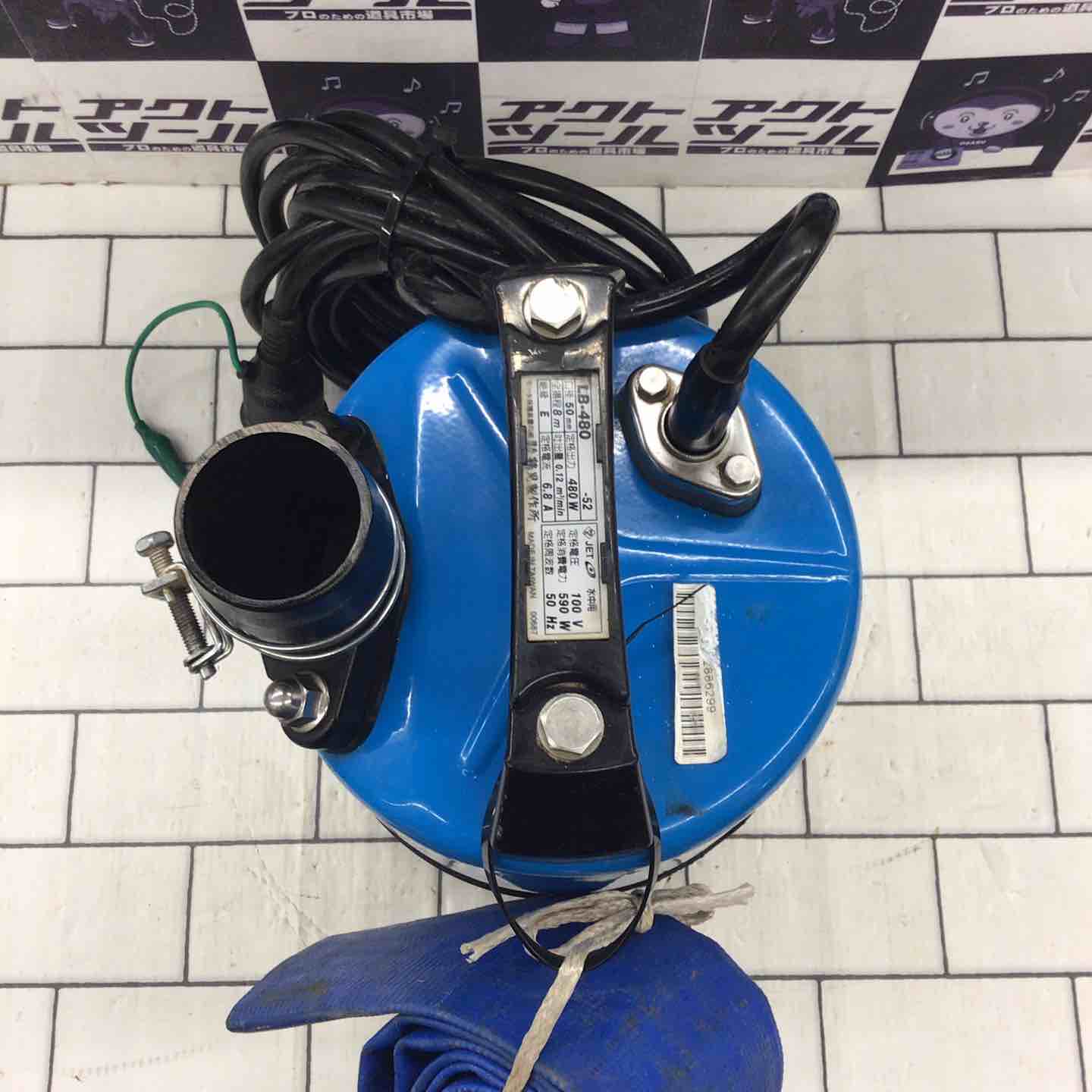 【新品】 鶴見製作所 水中ポンプ LB-480-52 水中ハイスピンポンプ LB-480-62 60HZ LB-480-52 50HZ ツルミ 鶴見 水中ポンプ 一般工事排水