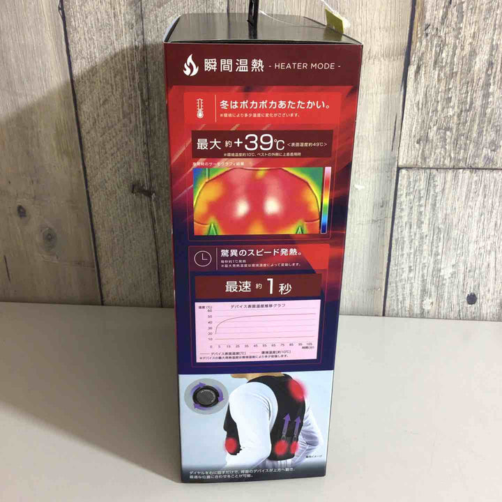 【未使用品(未開封)】ワークマン冷暖房服 PROモデル※フリーサイズ　35580-01【戸田店】