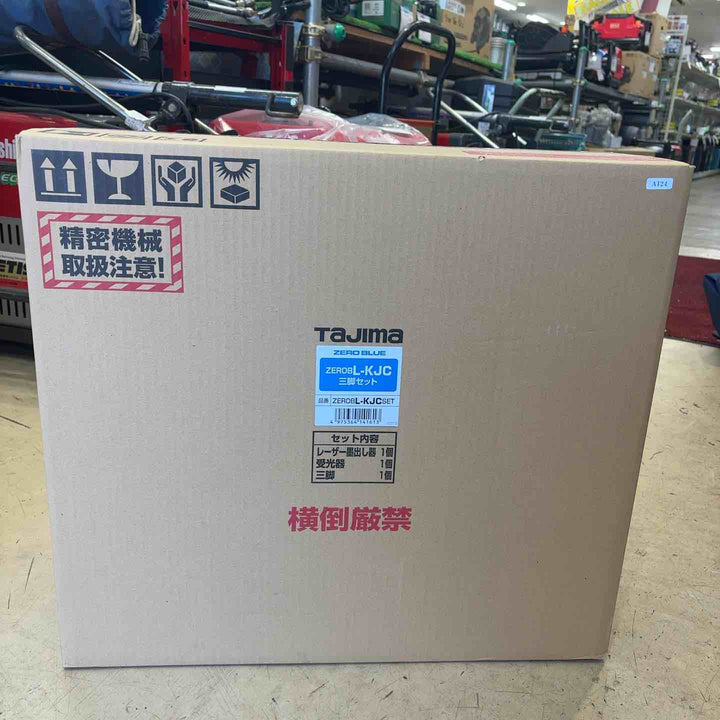 タジマ(Tajima) レーザー墨出し器 ZEROBL-KJCSET【町田店】
