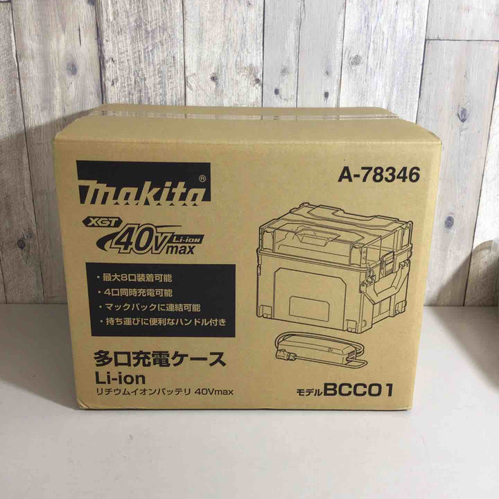 【未使用品】★マキタ(makita) 多口充電器 BCC01 A-78346【戸田店】