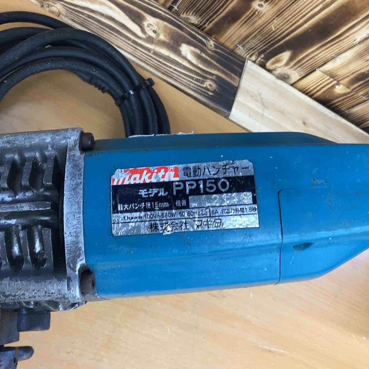 ◇マキタ(makita) 電動パンチャ PP150【越谷店】