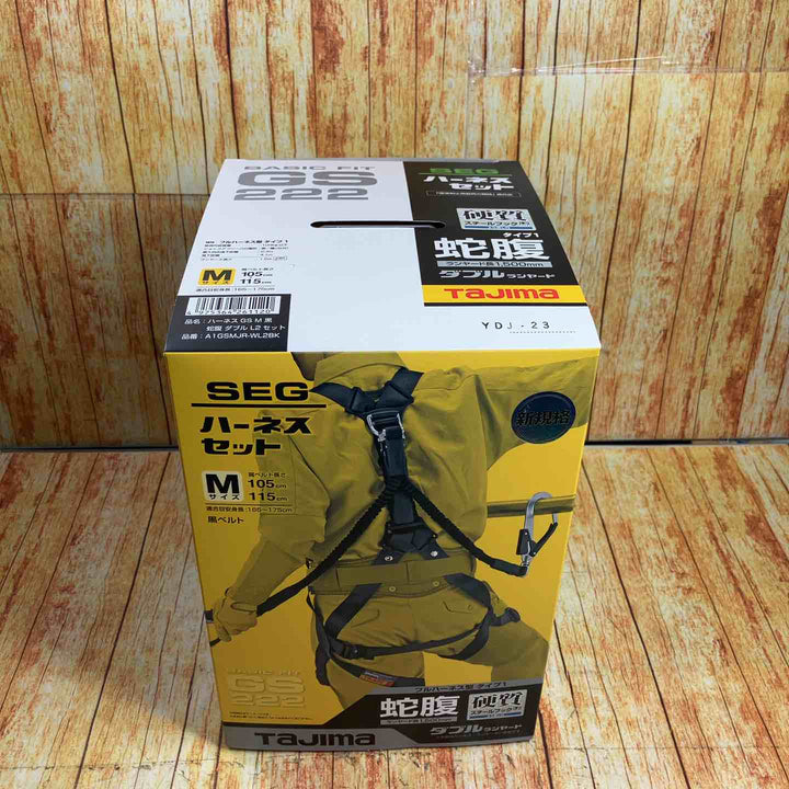 タジマ(Tajima) ハーネスGS＋蛇腹ダブルランヤードL2セット 黒 Mサイズ A1GSMJR-WL2BK【川崎店】
