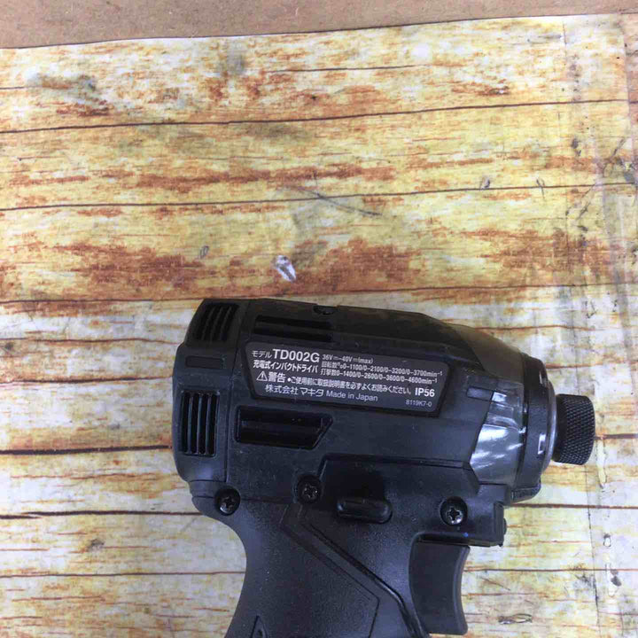 マキタ(makita) コードレスインパクトドライバー TD002GRDXB【川崎店】