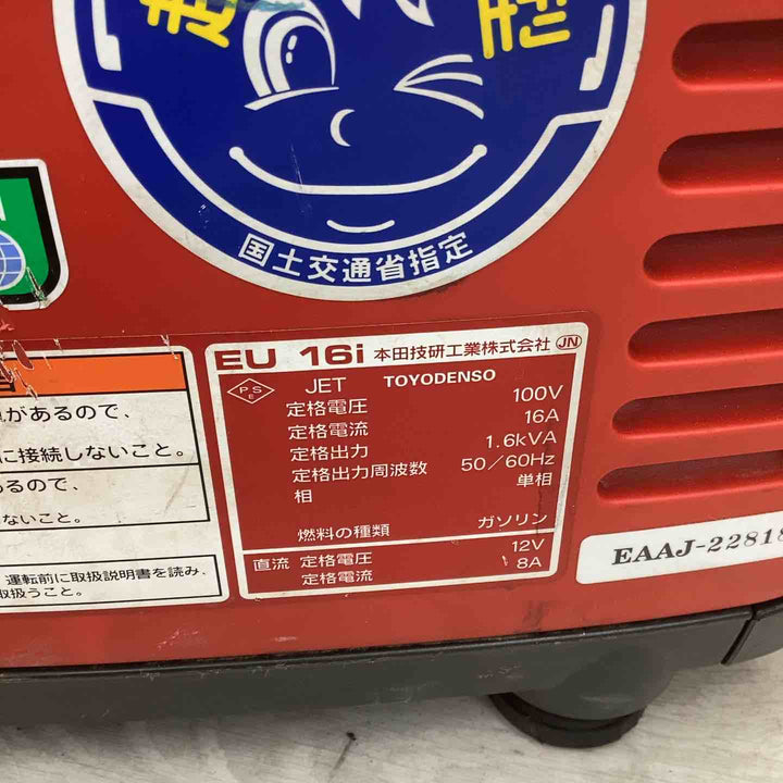 ★ホンダ(HONDA) インバーター発電機 EU16i【越谷店】