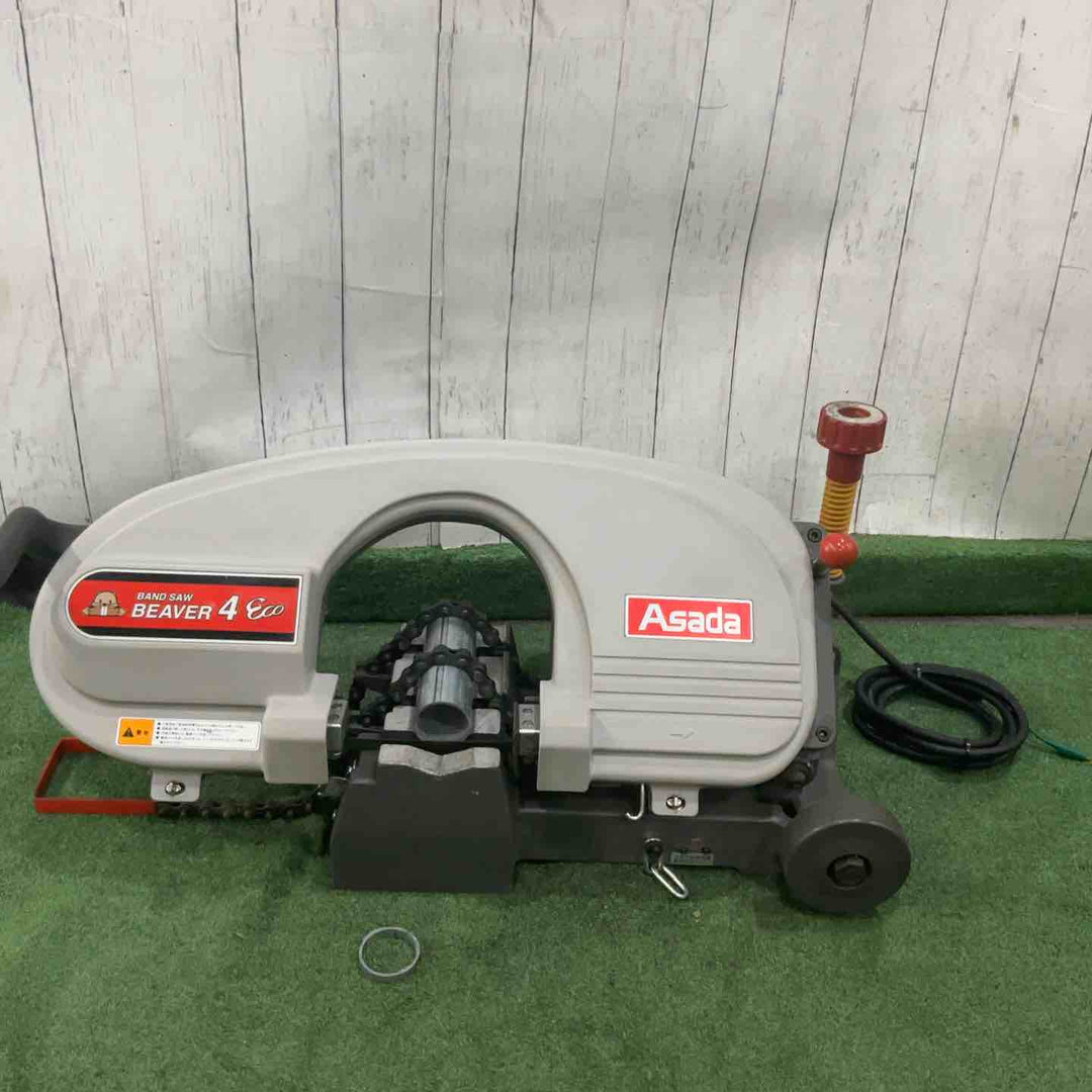 【店頭受取り限定】◇アサダ(ASADA) バンドソー BEAVER4Eco  ビーバー4 ECO B400 動作確認済【川口店】