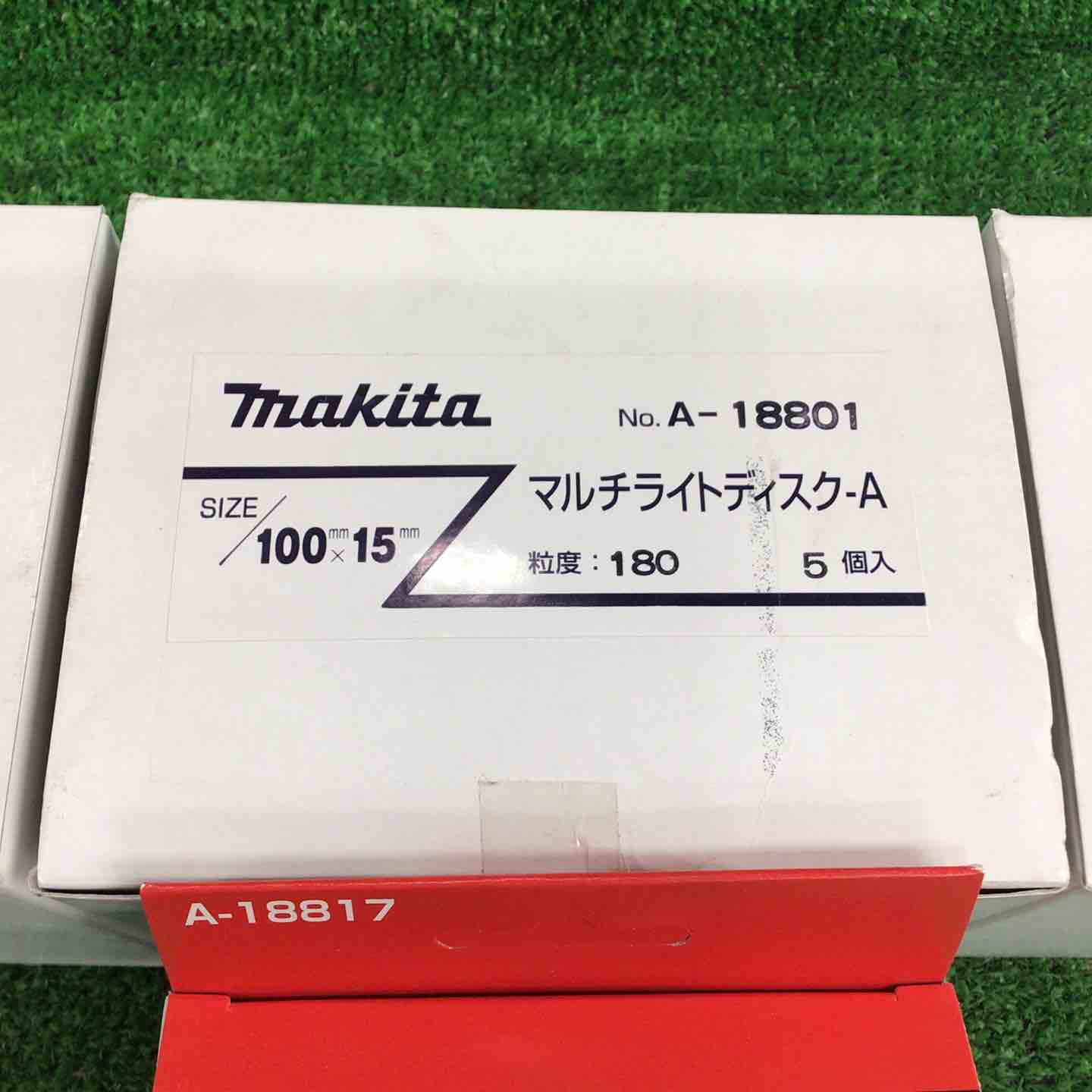 makita/マキタ マルチライトディスク-A5個セット×3【川崎店】 makita/マキタ マルチライトディスク-A5個セット×3【川崎店】 – アクト